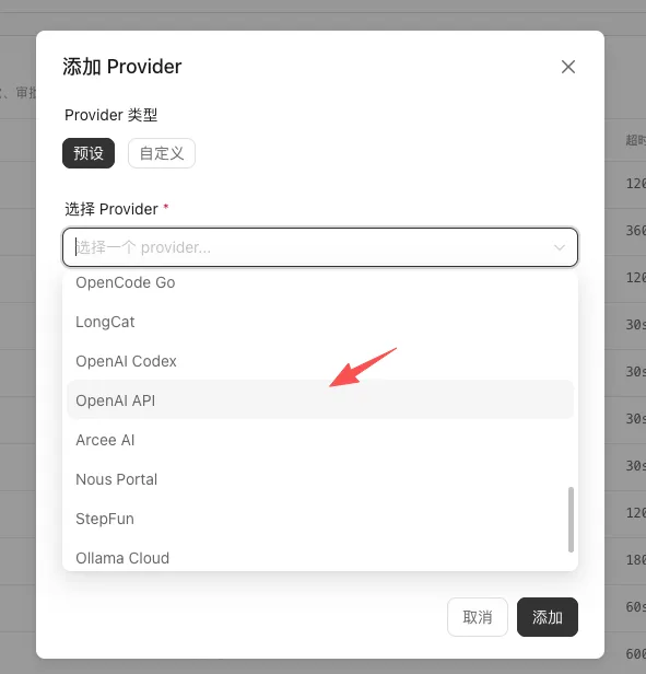 Hermes Studio 配置教程