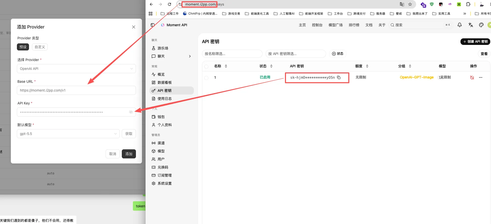 Hermes Studio 配置教程