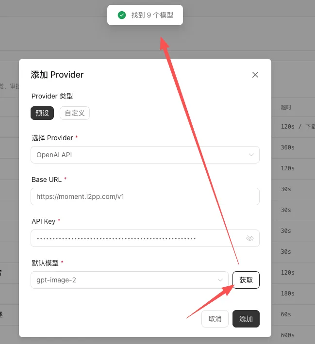 Hermes Studio 配置教程