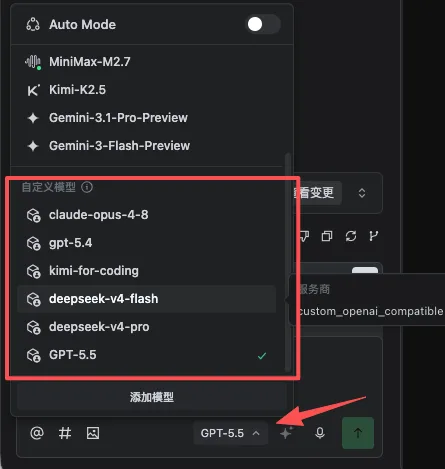 Trae IDE国际版(非SOLO客户端)配置教程