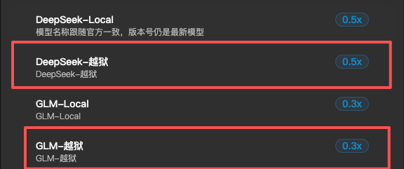 [限量]Lucas API Prometheus越狱解锁 + 10API余额兑换码