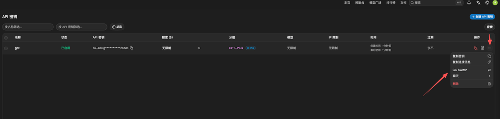 Lucas API 10余额兑换码