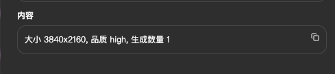 X-Router-Imagegen ChatGPT/Codex 第三方图像处理skill 支持原生2k-4k
