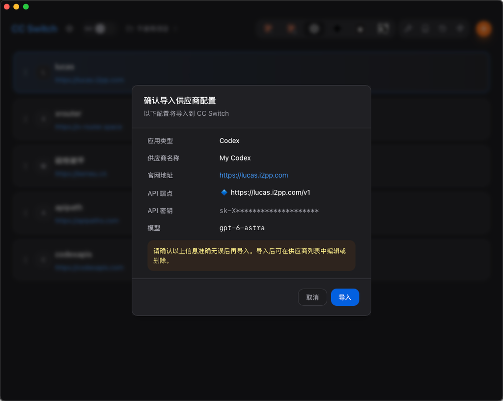 Lucas API 10余额兑换码