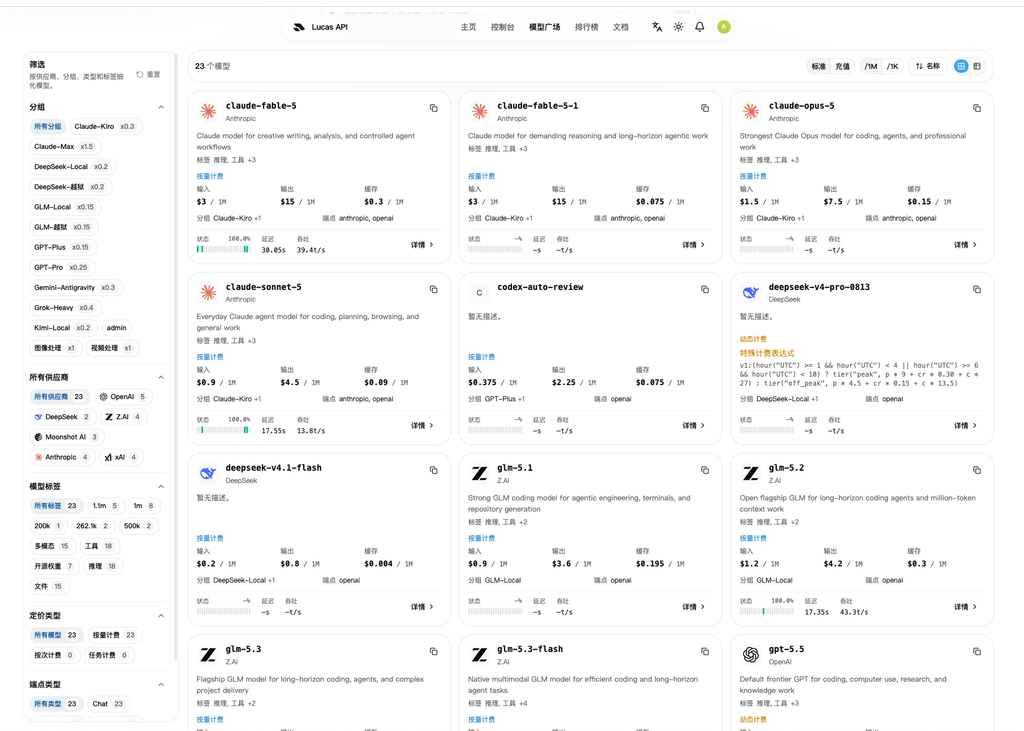 AI破甲集合工具包 - GPT、Claude、DeepSeek、GLM、KIMI越狱/破限/破甲教程