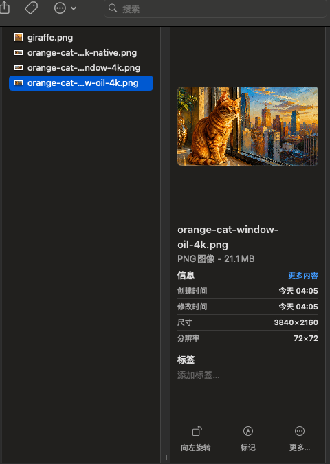 X-Router-Imagegen ChatGPT/Codex 第三方图像处理skill 支持原生2k-4k