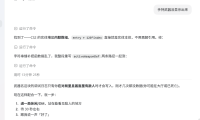 GLM5.3-Flash破甲制作 CSGO2 官匹透视辅助