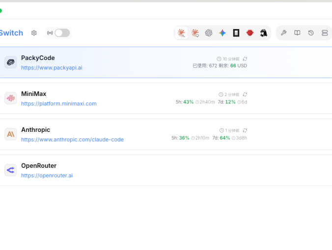 CC Switch + New API:统一管理 Claude Code 和 Claude Desktop 的 API 配置