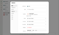 GLM越狱模型激活与使用教程